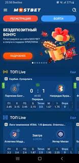 The Ultimate Guide to Online Betting Mostbet